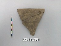 藏品(硬陶盆)的圖片